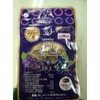 Reveal!! Eyeberry Pure Premium Pack of 3 (Formerly Eyeberry Pure