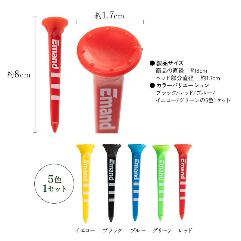 Emand Golf Tee Height Adjustable Graduated Heavy Duty Break-Resistant Easy