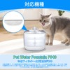 Cunina Cat Water Filter, Compatible with Eufy Pet Water Fountain
