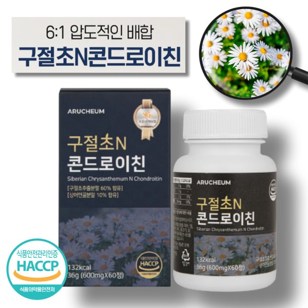 Archaeum Gujeolcho &amp; Chondroitin 600mg 60 tablets Hacsup certified Joint health Knee finger bone health Middle aged care Pill case provided / 아르채움 구절초 앤 콘드로이친 600mg 60정 해썹 인증 관절 건강 무릎 손가락 뼈 건강 중장년 케어 알약케이스 증정