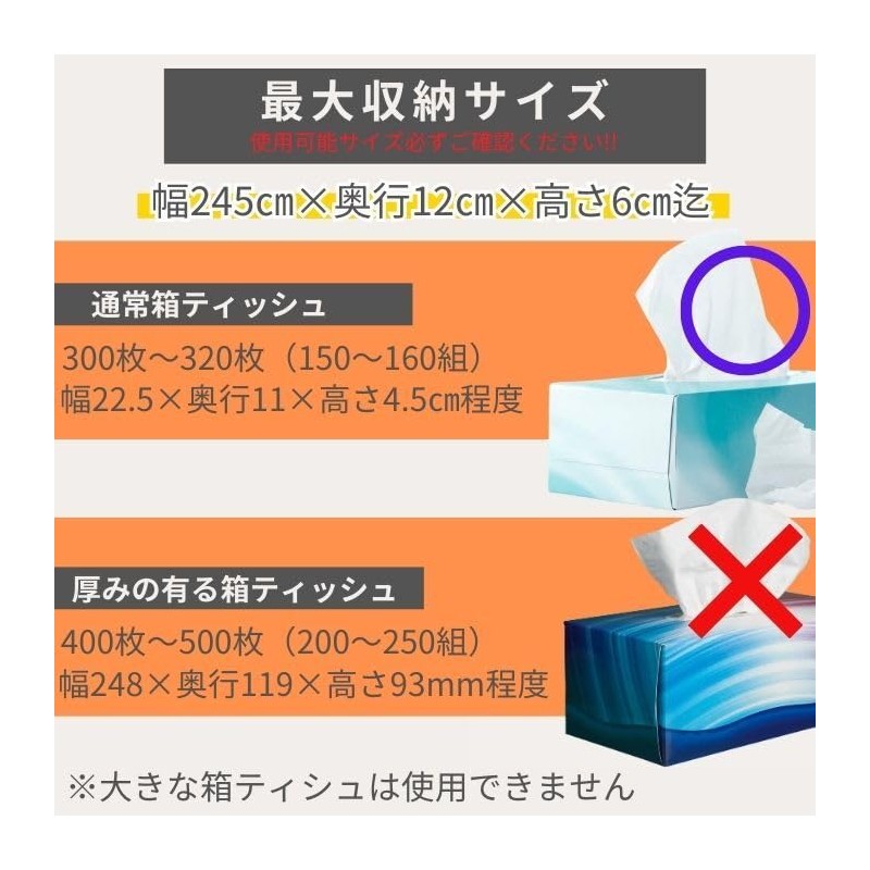 Mukojima MPC-021 Tissue Cover, MYS PLUS CATS, Black