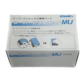 KOVAX Super Asile Pad, MU (Box), For Hand Sharpening, Magic Type, 2 Pieces, 1 Box