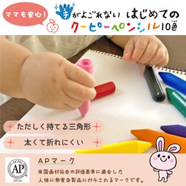 Sakura Crepas FYL10 The First Coupy Pencil, 10 Colors