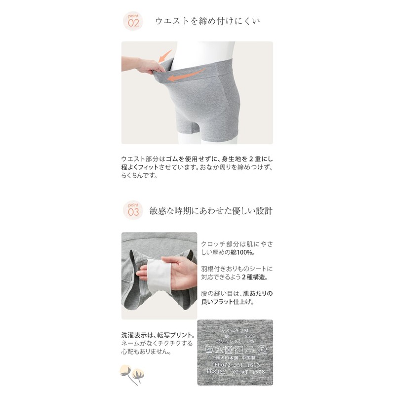 Inujirushi Honpo Organic Pregnant Women Belt HB8422 Black Maternity L