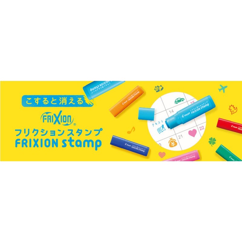 Pilot SPF-12-49R Frixion Stamp Maru Red Disappear, Bulk 5 Piece