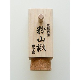 Kyoto Limited Gion Harryokaku Powdered Sansho Wooden Tube (0.2 oz (5 g)