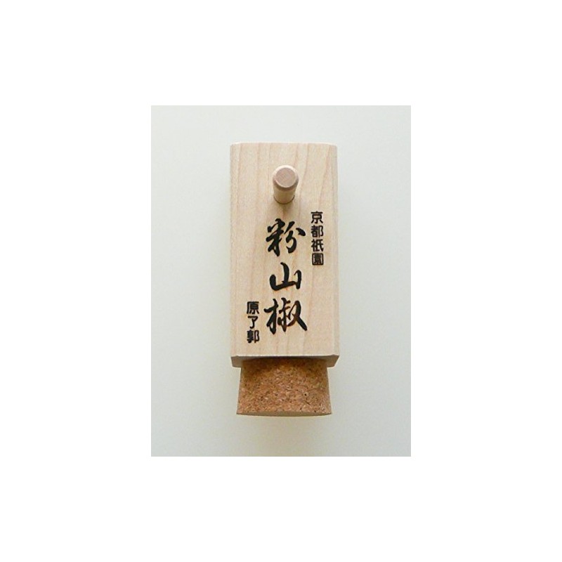 Kyoto Limited Gion Harryokaku Powdered Sansho Wooden Tube (0.2 oz