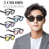 Feisedy B1152 Polarized Discoloration Sunglasses, UV400, UV Protection, Color Lenses