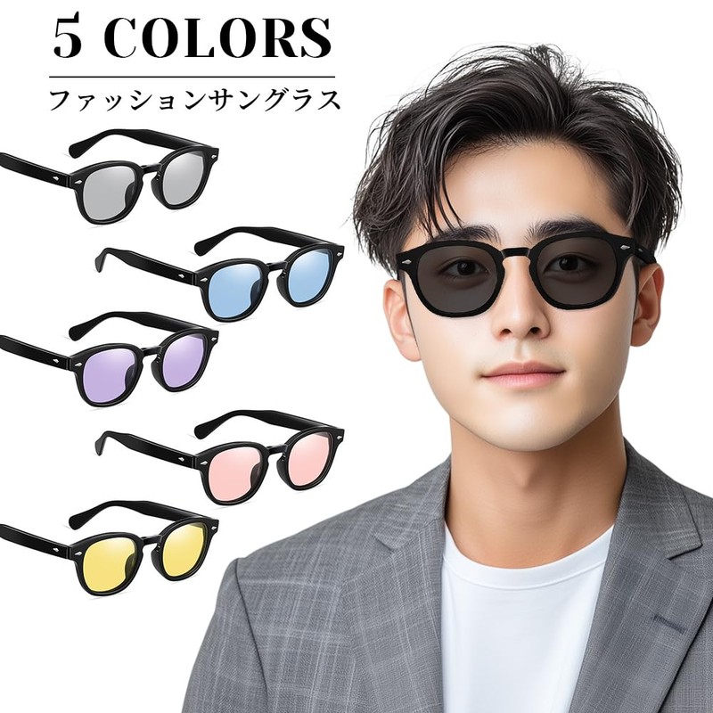 Feisedy B1152 Polarized Discoloration Sunglasses, UV400, UV Protection, Color Lenses