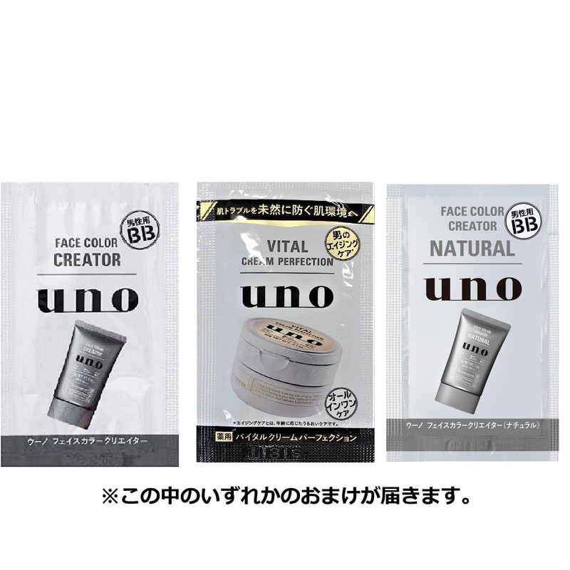 uno Skin Serum, Moisturizing, Serum, 6.1 fl oz (180 ml)
