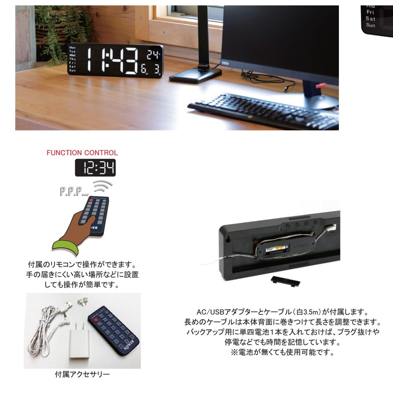SLOWER Rico SLW367 Digital LED Stylish Deca Character Interior Table
