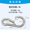 MINBOOT SUS304 Stainless Steel Carabiner, Spring Hook, Spring Snap Metal