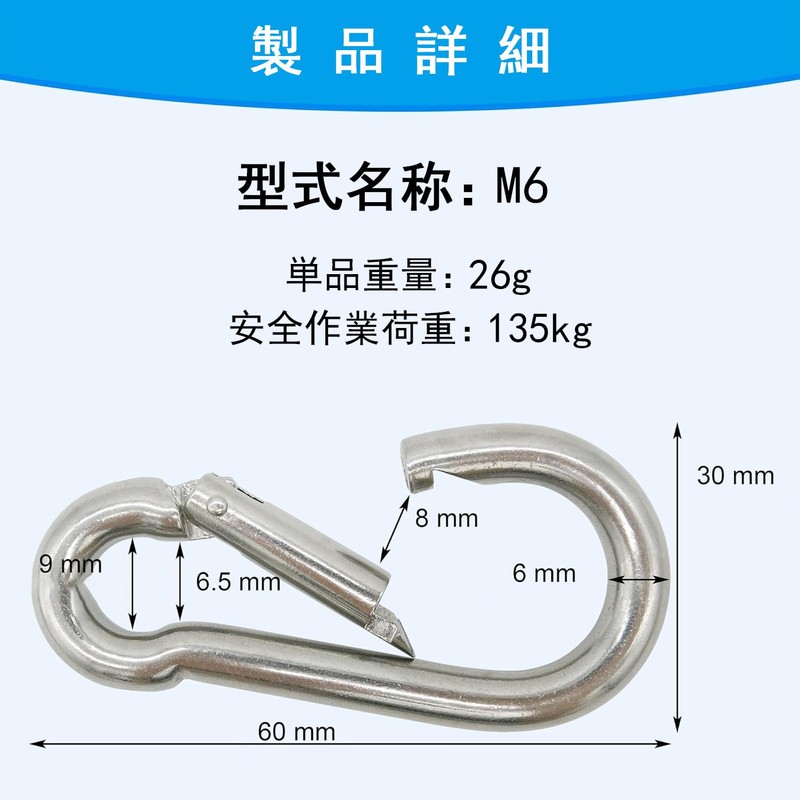MINBOOT SUS304 Stainless Steel Carabiner, Spring Hook, Spring Snap Metal