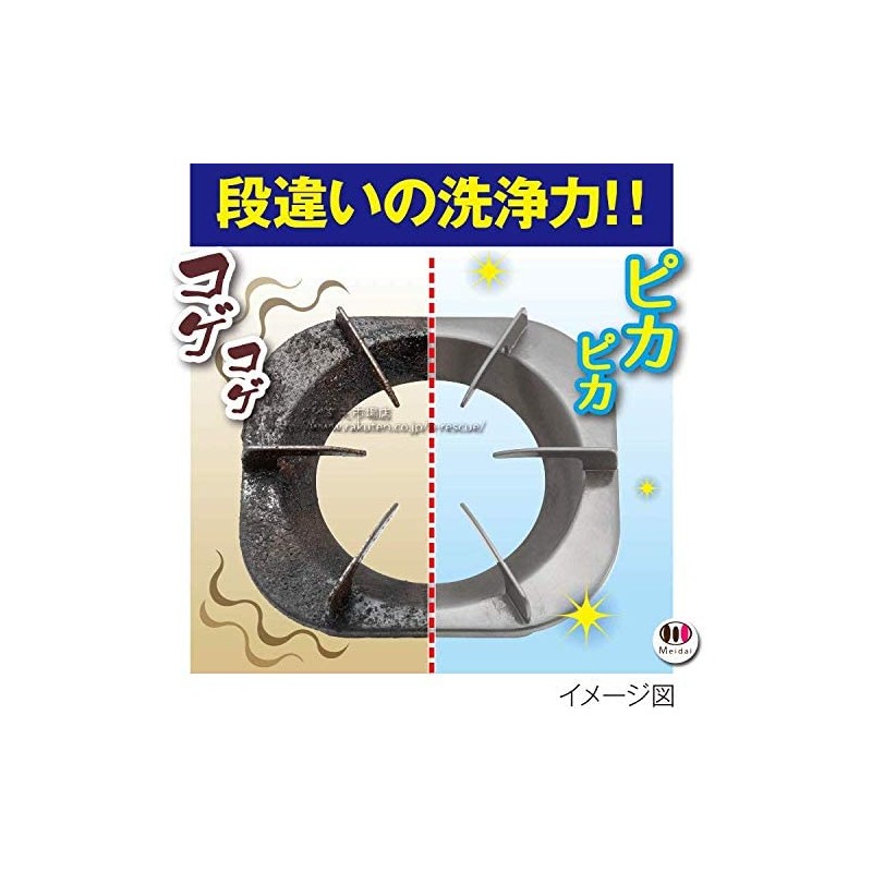 MEIDAI Kogetori Meijin Dedicated Cleaner for Removing Kogees, Melting and