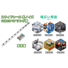 MGN12H Mini Linear Rail Guide, 250/300/ 400/500/ 550mm Linear Sliding Gide with MGN12H Carriage Block for DIY Printer and CNC Machine (250mm)