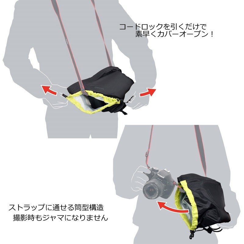 Hakuba SLR for Rain Cover Safe Tech kamerareinkaba-raito