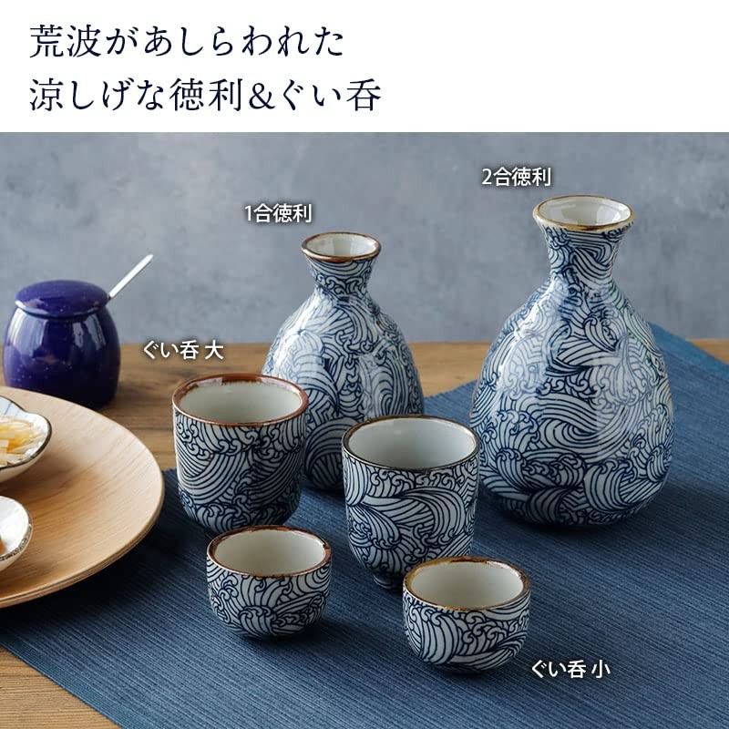 EAST Table 2 Tokuri 430cc Dyeing Rough Wave