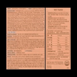 switch on Synbiotics Switch On Plus 4g x 30 packs Live Lactobacillus Fructooligosaccharide / 신바이오틱스 스위치온 플러스 4g x 30포 생유산균 프락토올리고당