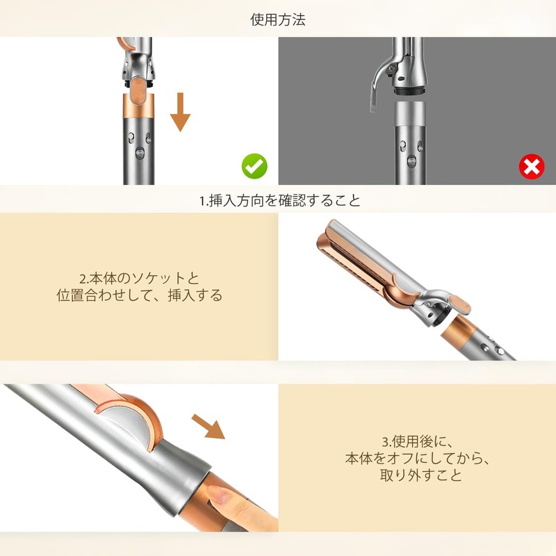 TOSAGE Attachment FOR DYSON AIRWRAP Dyson Airwrap Multi-Styler Straightener Conversion