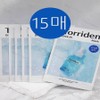 Toriden Dive-in Low Molecular Hyaluronic Acid Mask 15 sheets x 2SET (SH) / 토리든 다이브인 저분자 히알루론산 마스크 15매 x2SET(SH)