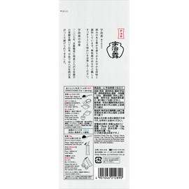 Uji no Dewu Uji Tea Scented 3.5 oz (100 g)