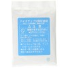 Panasonic Raw Waste Treatment Machine Consumable · Sold Separately Parts