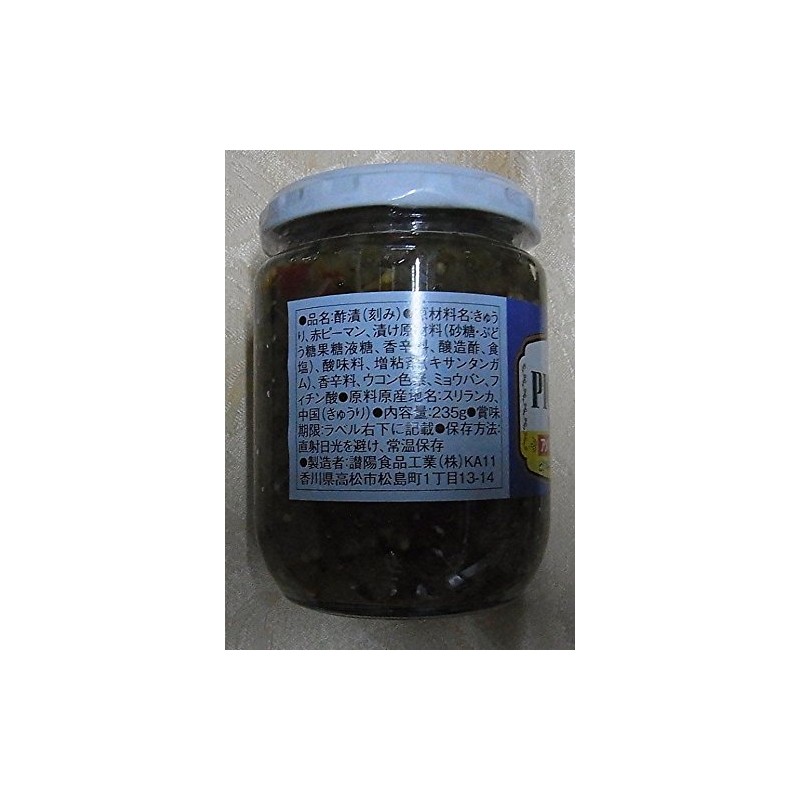 SO American Relish 8.2 oz (235 g) x 2 Bottles