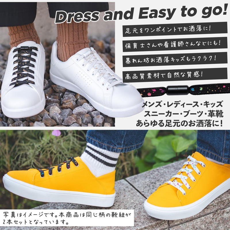 Epic Green Elastic Shoelaces, No Tie Shoelaces, Sneakers, Fasteners, Flat