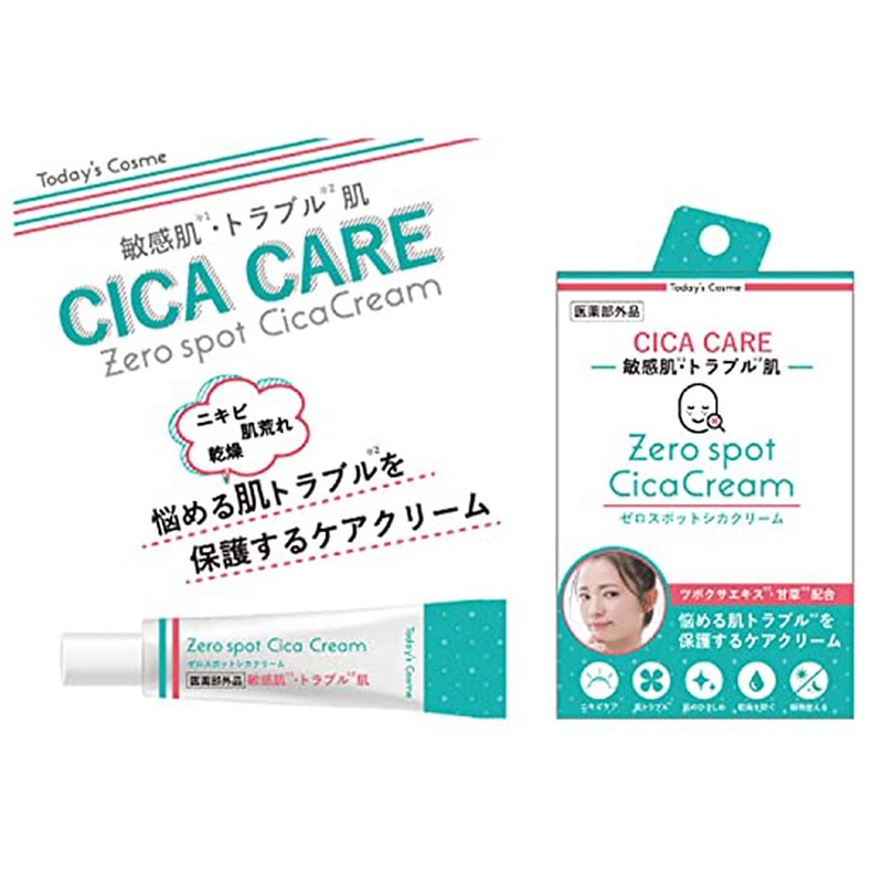 Today's Cosme Zero Spot Deer Cream, 1.0 fl oz (30