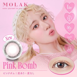 [ 宮脇咲良プロデュース＆イメージモデルカラコン ] MOLAK(モラク) 1DAY 10枚入り ピンクボム [-6.00]