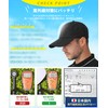 YUMISS Men's Summer Cap, Approx. 1.7 oz (48 g), Ultra