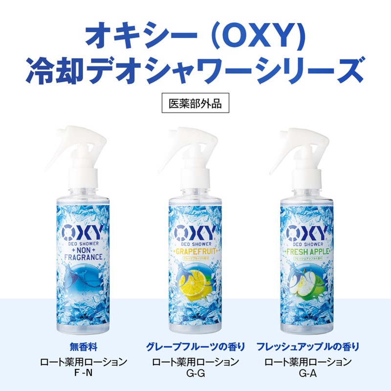 Oxy Cooling Deo Shower Fresh Apple Scent x 3 Piece