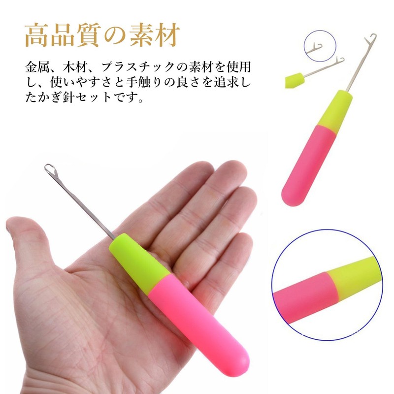 Samcos Micro Knitting 5 Piece Set Latch Hook Tappi Needles