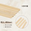 HTB HTB-CS200 Natural Bamboo Muddler Disposable Individual Packaging 5.5 inches