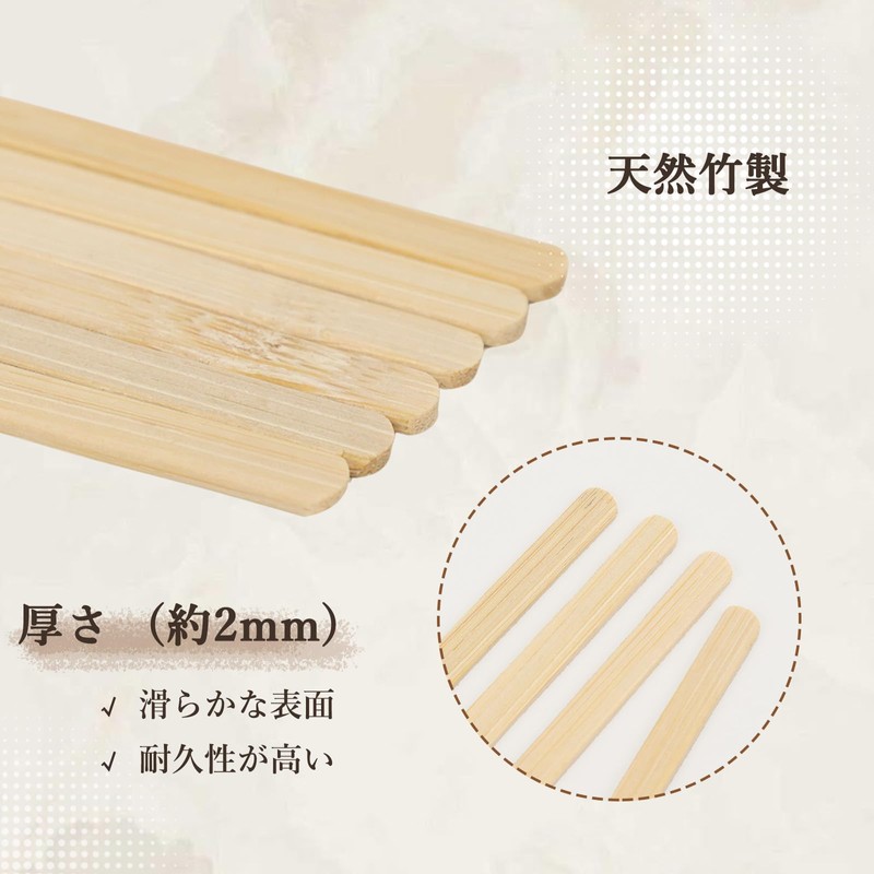 HTB HTB-CS200 Natural Bamboo Muddler Disposable Individual Packaging 5.5 inches