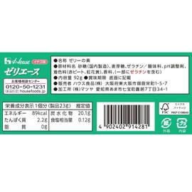 House Foods Jelly Ace Strawberry Flavor, 3.2 oz (92 g) x 5 Pieces (Easy to Make Jelly Ingredients by Adding Hot Water)