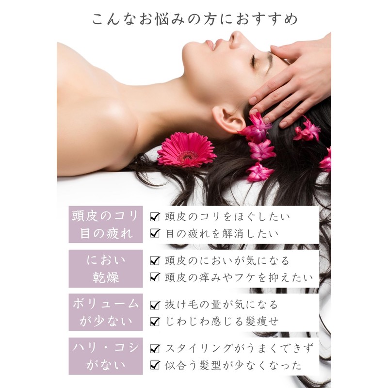 one&Aphrodite Head Spa, Scalp Brush, Cleans Pores, Comfortable Firmness, Scalp