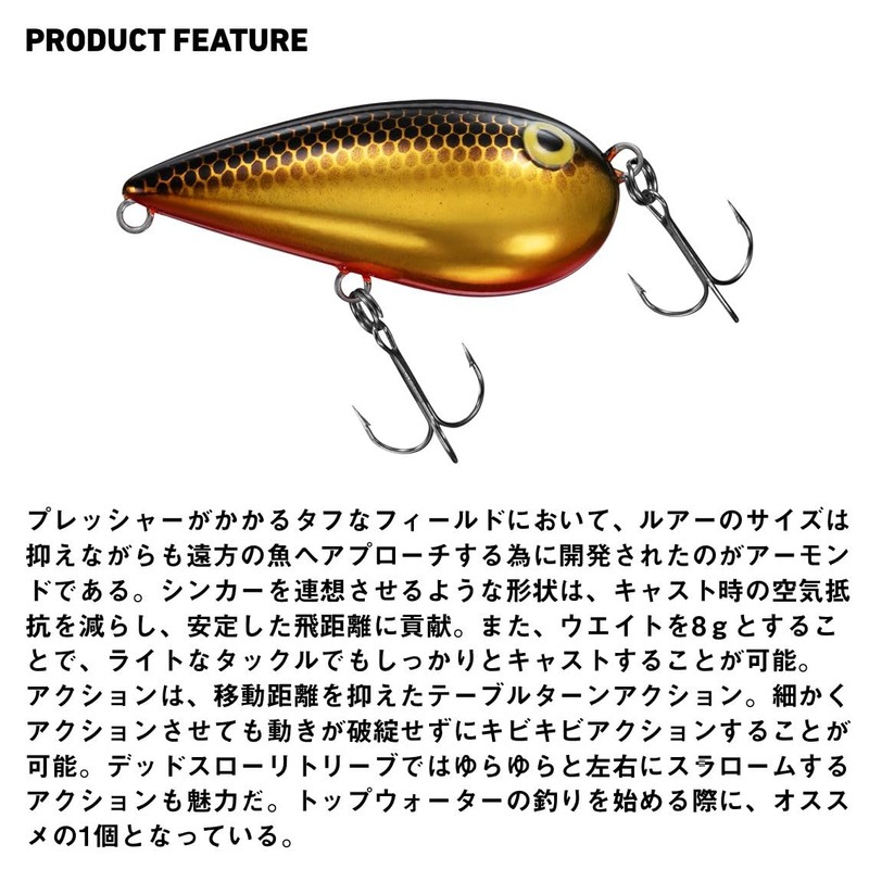 Daiwa Lure, Almond, Clear