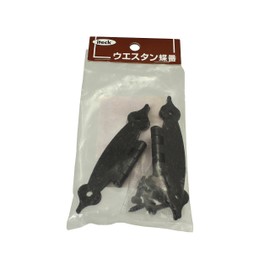 Light Western Hinge Eb Butterfly Type KWB – 12 Black 2 Pcs