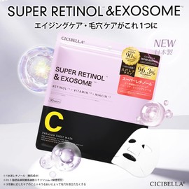 Shishibera Face Pack, 30 Pieces, Large Capacity, Sheet Mask, Exosome Pack, Highly Penetrating, Super Thick Moisturizing, Daily Face Mask, Super Retinol x EXOSOME