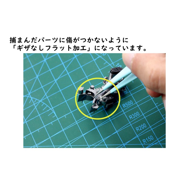 Precision Tweezers with Leather Case, Plastic Model Tool, Handmade, Blue