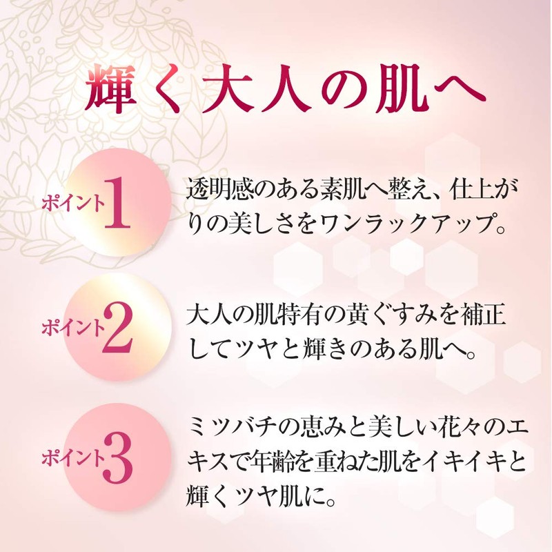 Bee Make Up puremeikuo-kuru Makeup Foundation SPF30 PA + + +