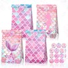 12PCS Mermaid Party Favor Bags Under the Sea Party Goodie