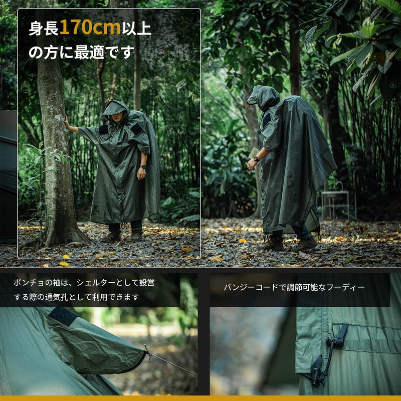 ONETIGRIS Poncho Shelter, Raincoat, Shelter Tent, Rainwear, Windproof, Waterproof, Dustproof,