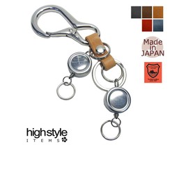 [highstyle] Tochigi Leather & Carabiner & Twin Reel Keychain, Made in Japan, Camel