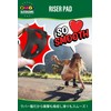OMG! 12mm 2pcs Skateboard Skateboard Deck & Truck Riser Pad