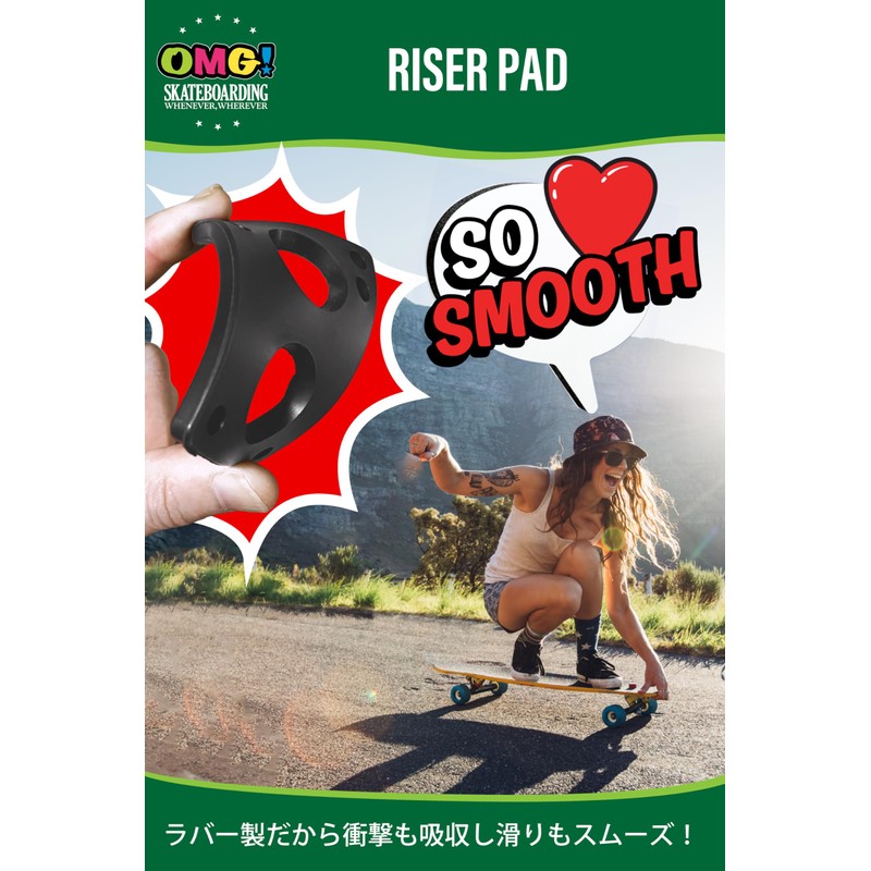 OMG! 12mm 2pcs Skateboard Skateboard Deck & Truck Riser Pad