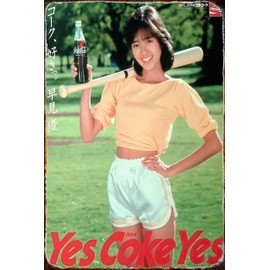 Showa Retro Department Store Sign Poster Plate Retro Store Sign Tin Sign Wall Decor Metal Plate American