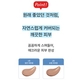 Homme Tone-Up Moisturizer for men's confidence. UV protection, whitening, and wrinkles all in one go. / 남성의 자신감을위한 옴므 톤업 모이스처라이저 자외선차단 미백 주름까지 한번에