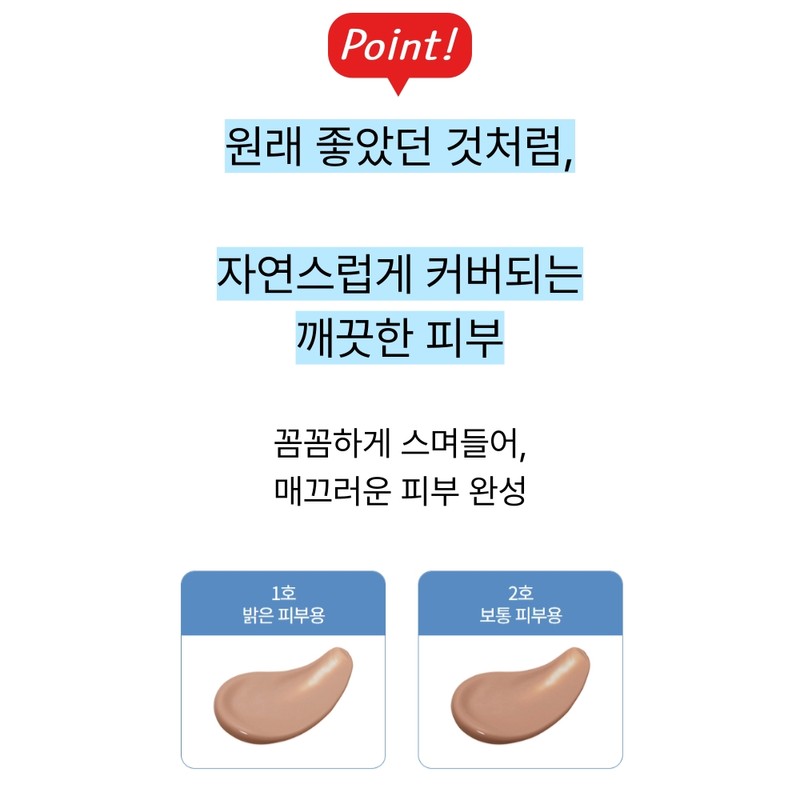 Homme Tone-Up Moisturizer for men's confidence. UV protection, whitening, and